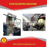 Plastic Film Blowing Machine Factory in China