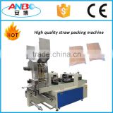 High quality full automatic clear drinking straw packing machine