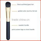 Professional Brand Concealer Makeup Brush thumbnail-1