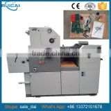 Reliable 47A Digital Offset Printing Machine