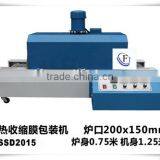 PVC POF Film Heating Shrink Packaging Machine Used for Bottle thumbnail-1