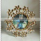 Metal Picture Frame thumbnail-1