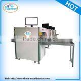 Alarm System Baggage Screen Machine,airport Baggage Inspection System thumbnail-1