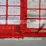 Custom Calendars thumbnail-4