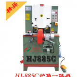 45 Degree Double Head Angle Cutting Machine Φ405×Φ25.4mm×3.2×120T