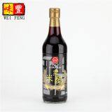 Wholesale Price OEM Supplier HACCP BRC 500ml 5LBS Chinese Black Rice Vinegar thumbnail-3