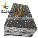 4*8 Plastic Polyethylene High Quality Portable Plastic Trackway for Sand Mud and Lawn Ground Protection Mats thumbnail-2