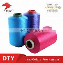 0TPM DOPE DYED 100% POLYESTER YARN DTY 50D/36F/1 NIM Bright thumbnail-2