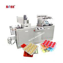 DPB-80 Pharmaceutical automatic small pill tablet capsule blister packing machine
