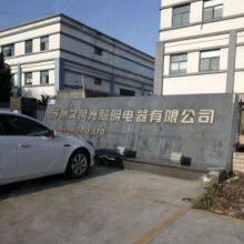 Suzhou Jolighting Co., Ltd company overview - view 1 thumbnail
