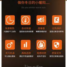 Factory Home Standing Mini Fan Heater Bath Heater Indoor Bathroom Office Heater Electric Heater Air Heater thumbnail-1