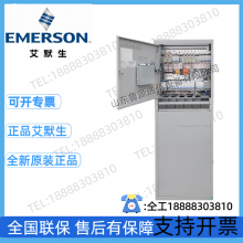 Emerson/Veritas NetSure 731CC2-X2 Indoor High-frequency Switching Power Cabinet 48V600A thumbnail-4