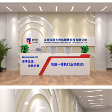 Shenzhentongfangvideonetworktechnologyco .ltd company overview - view 2 thumbnail