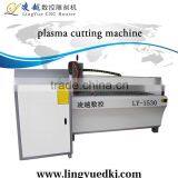 Latest plasma cutting cnc router 1530 from china