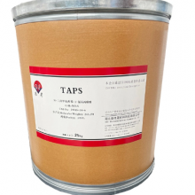 High Quality Supply Channel for Biological Buffer TAPS 29915-38-6 thumbnail-4