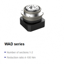Planetary Gear Reducer