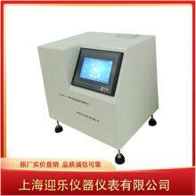 Breath Tube Residue Vacuum Tester thumbnail-2