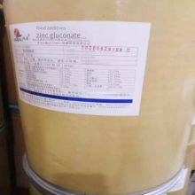 Zinc Gluconate, Food-grade Nutritional Fortifier. Minimum Order: 1 Kg. thumbnail-5