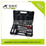 1/2" 21pcs Small Bicycle Repairing Socket Set