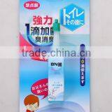 Closestool Microbial Deodorant Fluid