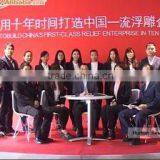 Shanghai Relife Furnishings Co., Ltd. company overview - view 2 thumbnail