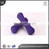 High Quality Wholesale Dumbbell Set thumbnail-1