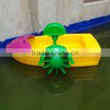 Hand Paddle Boat For Sale