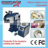 Equipment From China for The Small Business 250W Jewelry Laser Welding Machine Price