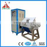 Industrial Salt Melting Induction Furnace (JLZ-90) thumbnail-1