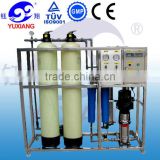 Yuxiang Reverse Osmosis pure water treatment chemical