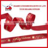 2015 Hot Sales Wholesale Patterned Grosgrain Ribbon thumbnail-5