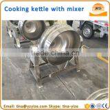 Industrial Electric 500 Liter Steam Jacketed Cooking Kettle Cooking Pot