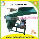 Hot Sell 320 Hammer Mill