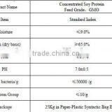 Feed Grade Concentrated Soy Protein thumbnail-2