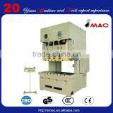 SMAC Well Function and China Made High Steady C Type Two Points Power Press thumbnail-1