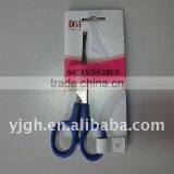 Stainless Steel Seafood Scissors thumbnail-1