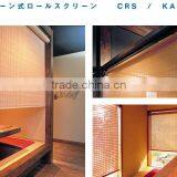 Japanese SUDARE Rattan Blind Reed Screen Bamboo Blinds Made in Japan thumbnail-2