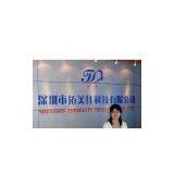 Shenzhen Topbeauty Technology Co., Ltd. company overview - view 1 thumbnail