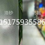 Anti-dazzle Glass / Glare-reducing Glass Digital Art Frame Glass,Screen Protector Glass thumbnail-3