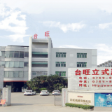 Dongguan Taiwang Machinery Co.,ltd company overview - view 1 thumbnail