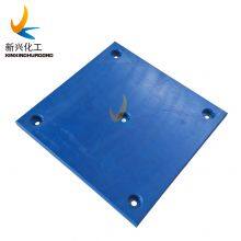 Polyethylene Dock Fender UHMWPE Fender Pads UHMWPE Fender Facing Pads thumbnail-3