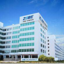 Middle-South Meter Co Ltd company overview - view 1 thumbnail