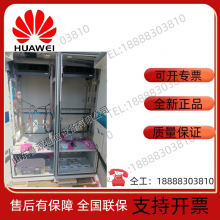 Huawei SmartAX F01D2000 Outdoor Integrated Communication Power Cabinet Has Built-in ETP48150 Switch thumbnail-4