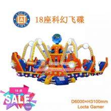 Sun Yat-sen, Guangdong Tai Le Play Children Indoor and Outdoor Mechanical Rotating Lift Seat Science Fiction UFO Adults and Children Play Equipment thumbnail-1