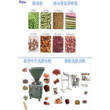 Sesame Stick Forming Machine, Meat Strips, Meat Slices, and Meat Chunks Extruder, Drying and Freeze-drying Snack Processing Equipment, Pet Snack Extrusion Production Line thumbnail-2