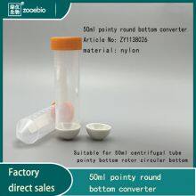 Centrifuge Rotor 50ml Tip Round Bottom Converter, 50ml Flat Bottom to Tip Bottom Adapter thumbnail-2