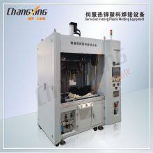 Serve Hot Riveting Machine With Reliable and Stable Performance and Good Welding Effect. Jin Changxing Car Decoration Bar Hot Riveting. thumbnail-1