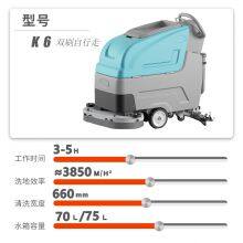 Karler K6 Hand-push Floor Scrubber thumbnail-2