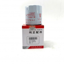 Sany SY26/SY26U Excavator Full Maintenance Filter Kit - Ail Oil Hydraulic Fuel Filters (Aftermarket) thumbnail-2