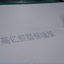 Insulation Board Large Character Inkjet Printer thumbnail-4